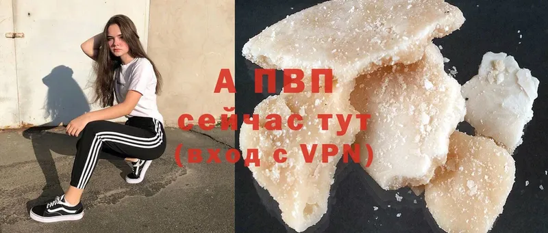 хочу   Верещагино  APVP мука 