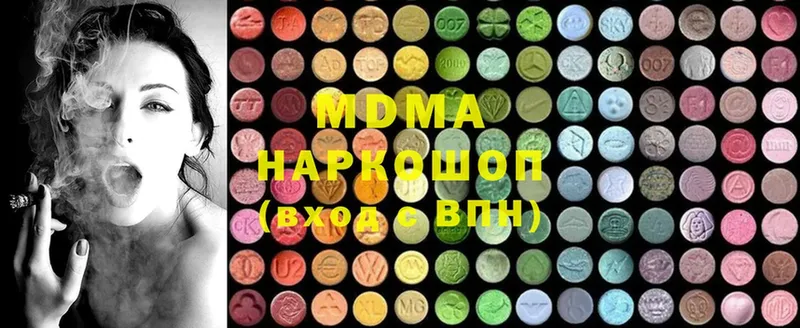 darknet как зайти  что такое наркотик  Верещагино  MDMA crystal  KRAKEN маркетплейс 